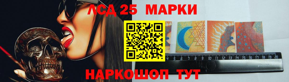 Лсд 25 экстази  Вход с VPN  Псков  LSD-25 экстази ecstasy 
