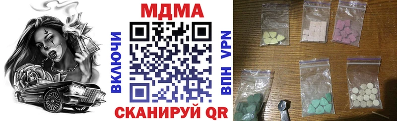 MDMA VHQ  MEGA сайт  Псков 