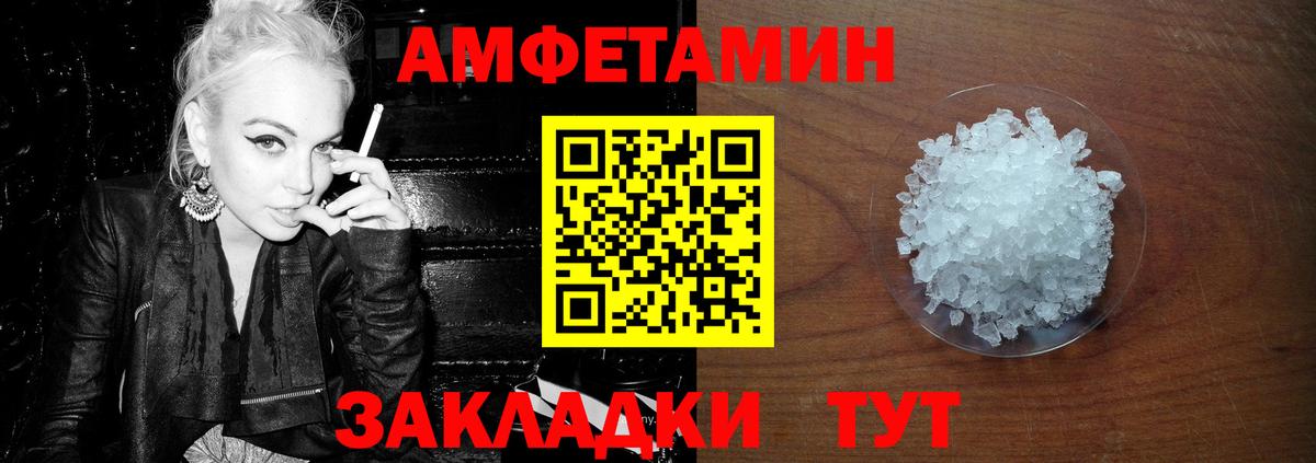 Псков  Первитин витя  Первитин витя  Вход с VPN 