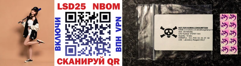 Марки 25I-NBOMe 1,8мг  где можно купить наркотик  Псков 