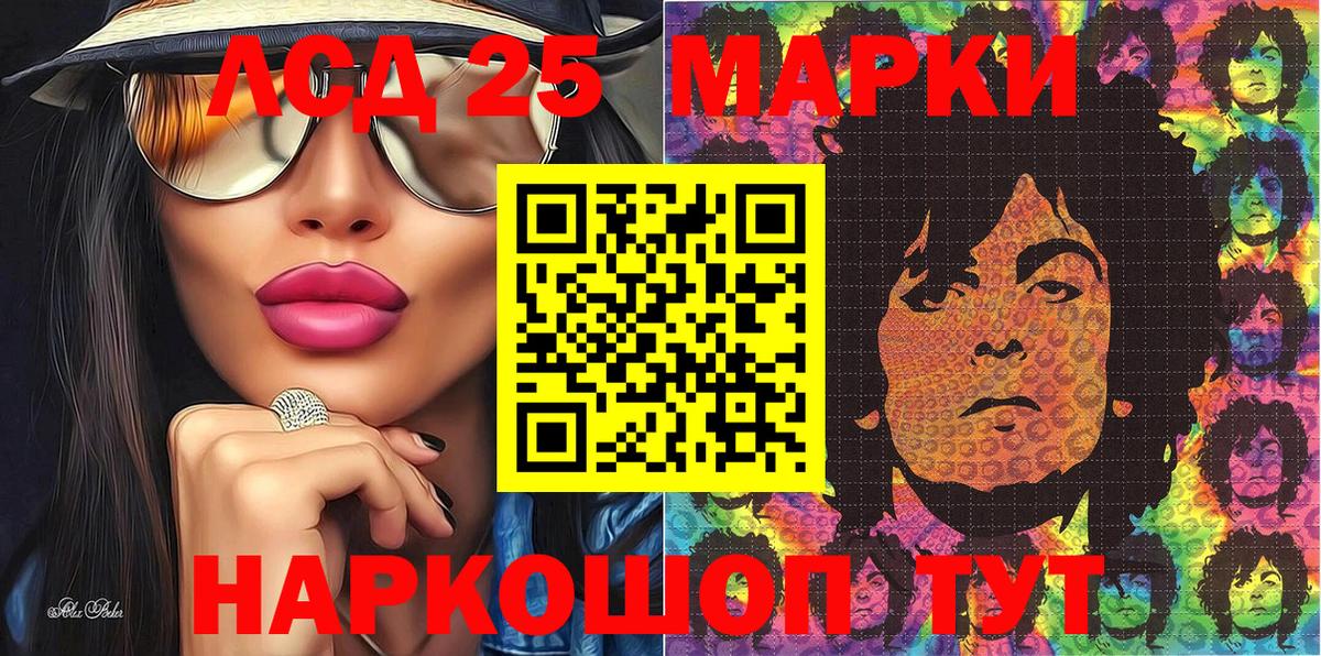 Марки N-bome 1,5мг  Вход с VPN  Псков  Марки N-bome 1,5мг 