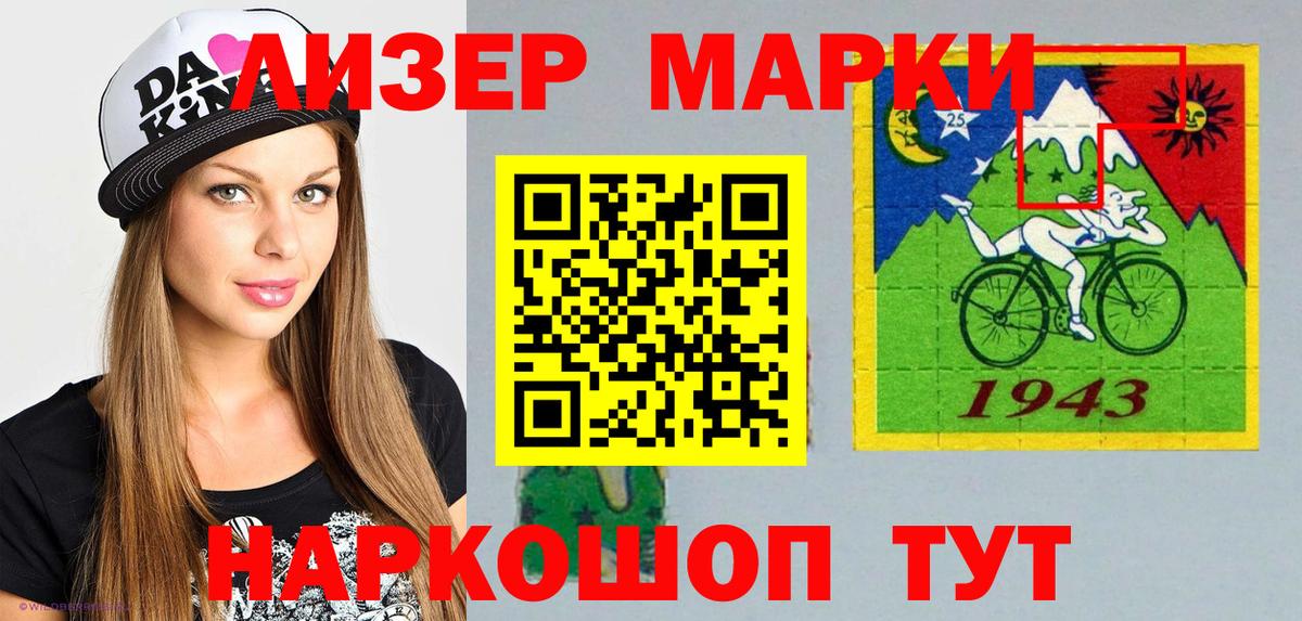 Меф мяу мяу Псков
