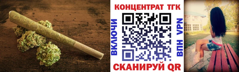ТГК вейп с тгк  сайты даркнета как зайти  Псков 