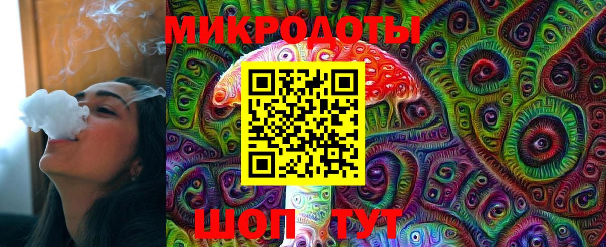 Псилоцибиновые грибы мицелий Псков